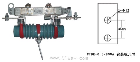 WTBK-0.5型低压刀熔开关外形及安装尺寸