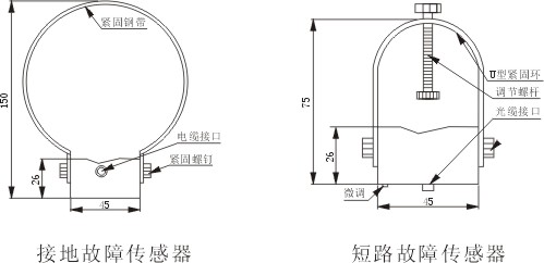 DS-JD接地及短路故障指示器外形及安装尺寸