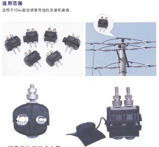 SJBCϵ10KV߼