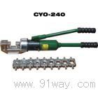 CYO-240ֱʽѹǯ