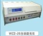 WZZ-2S自动旋光仪