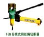 FJQ-32-52ʽ˿жϻ