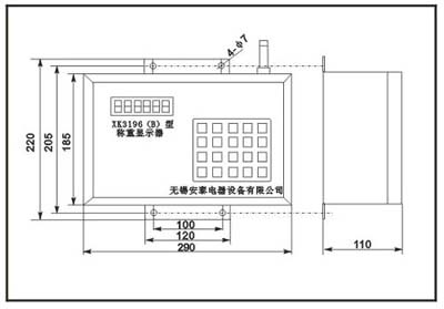 XK3196B称重量显示器接线图