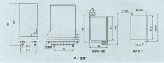 DZ-30B,DZ-30BG系列中间继电器安装尺寸