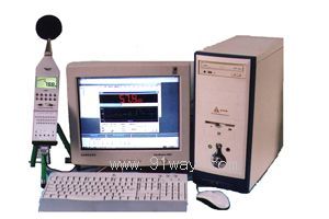 HS5670XB型噪声自动测量分析系统