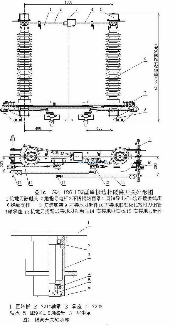 GW4-126GW(D)户外高压隔离开关外形图