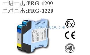 PRG-1200/1220输出操作端隔离安全栅外形图
