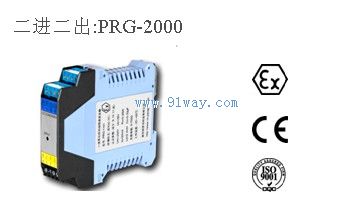 PRG-2000检测端及操作端隔离式安全栅外形图