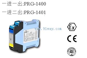 PRG-1400/1401热电阻二三线输入隔离式安全栅外形图