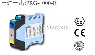 PRG-4000-R热电阻输入/热电阻输出隔离式安全栅外形图