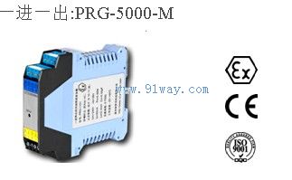 PRG-5000M热电偶输入/热电偶输出隔离式安全栅外形图