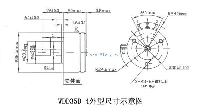 WDD35D-4外形尺寸