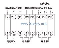 HD96G六位数显智能光栅表接线图