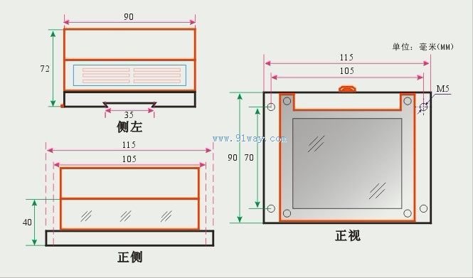 JL-8CG导轨型反时限过流继电器外形尺寸