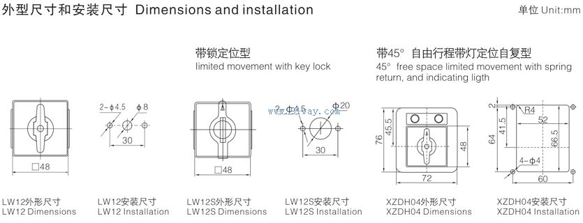 LW12-16/YH3.3万能转换开关安装尺寸
