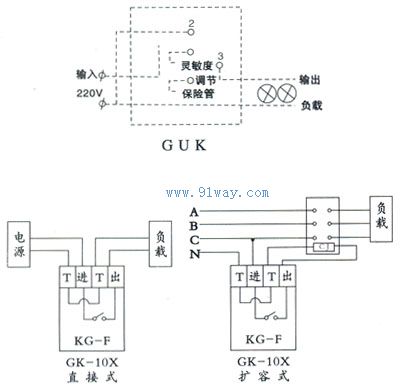 GK-10X路灯光控自动开关安装示意图