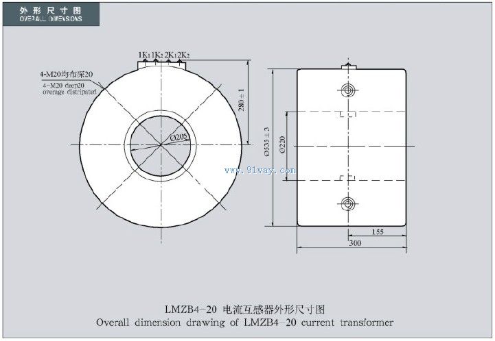 LMZB4-20系列高压电流互感器安装尺寸