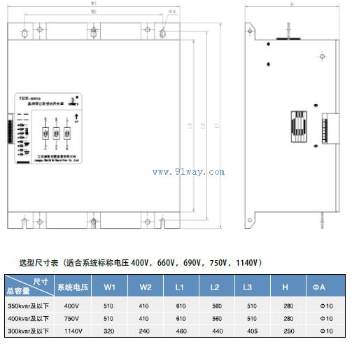 TSCK晶闸管过零投切开关技术参数