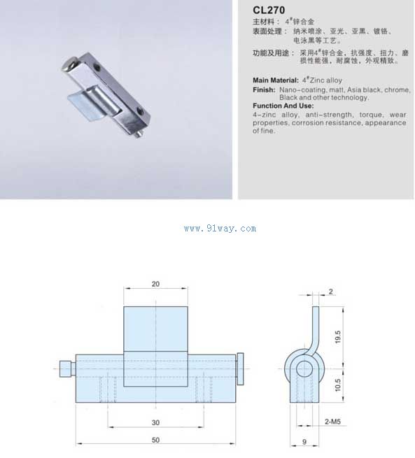 cl270型铰链cl270型铰链(示意图)