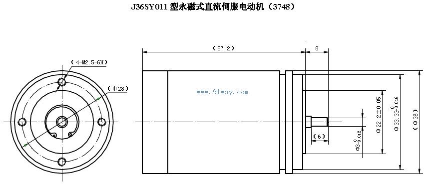 J36SY011型永磁式直流伺服电动机安装尺寸