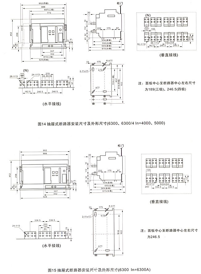 HA3-6300ʽ·γߴ缰ͼ1