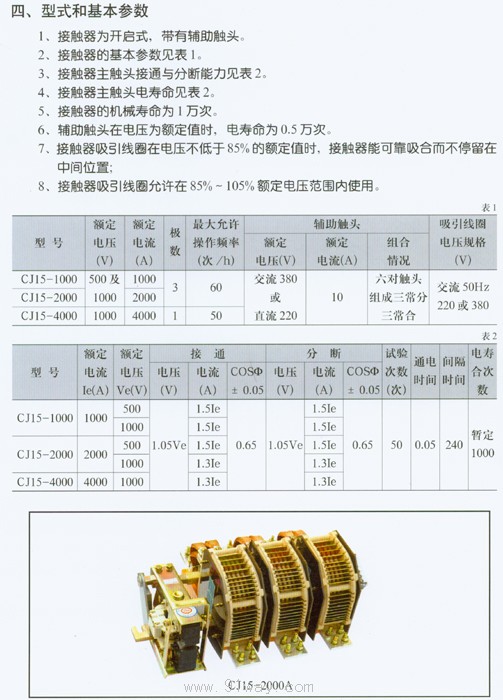 CJ15ϵнӴ