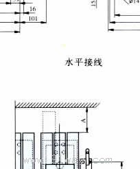ME系列万能式断路器安装尺寸4