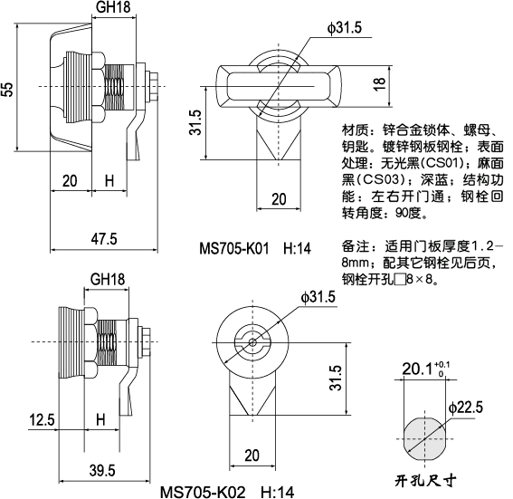 MS705-Kγߴ