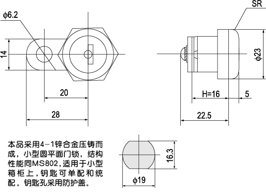 MS802-Cγߴ