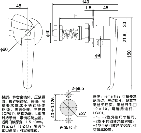 MS807-1,MS807-2γߴ