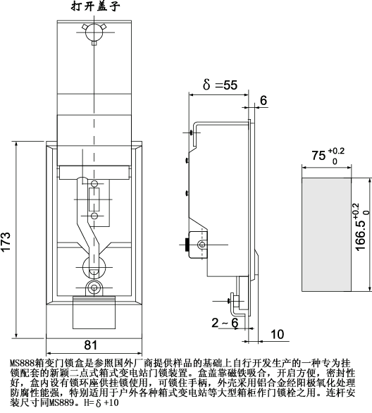 MS888γߴ