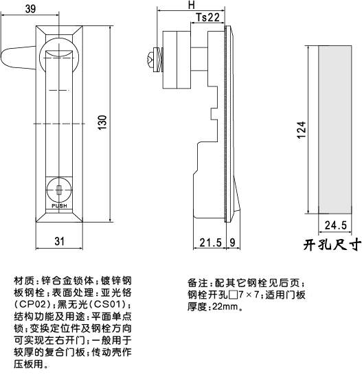 MS731-2γߴ