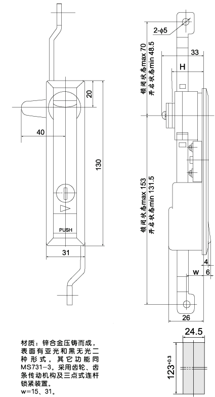 MS731-4γߴ