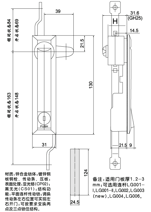 MS731-3γߴ