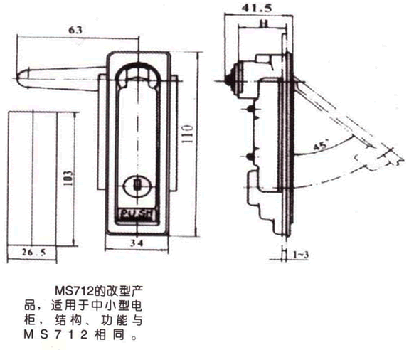 MS713γߴ