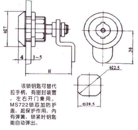 MS721-MS722γߴ