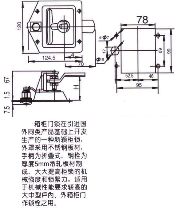 MS912γߴ