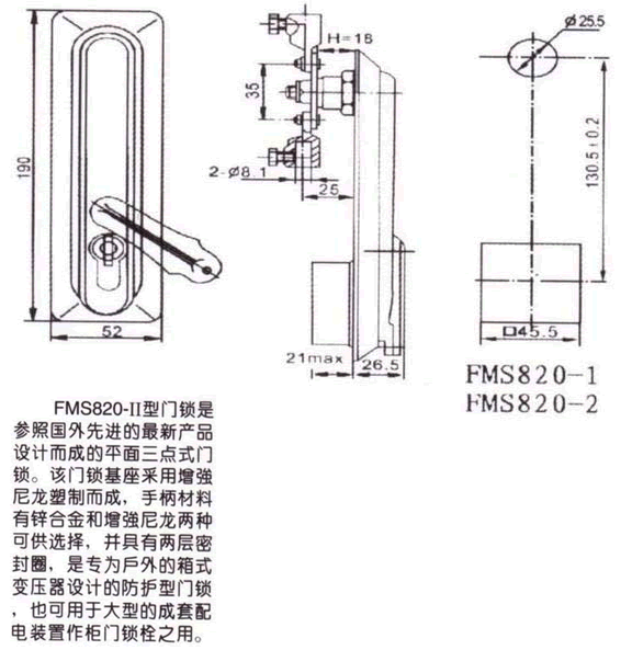 FMSS820-IIγߴ