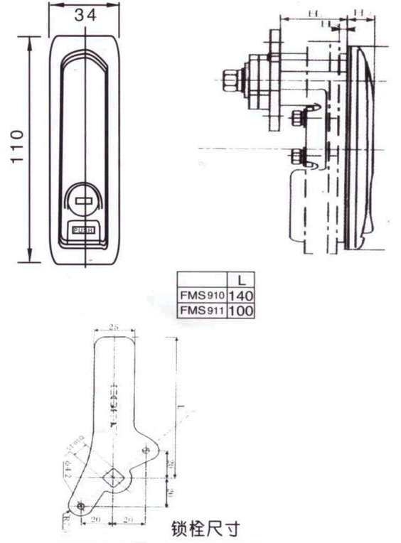 FMS911γߴ