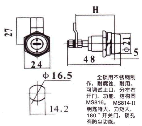 MS814γߴ