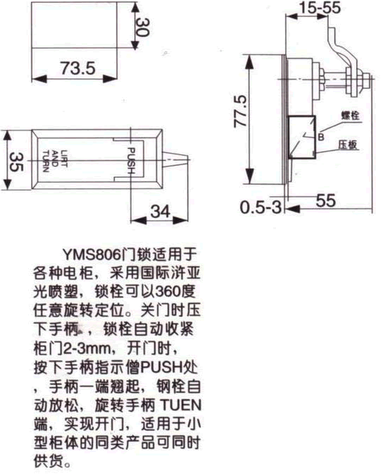 YMS806γߴ