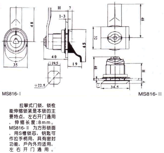 MS816-I&MS816-IIγߴ