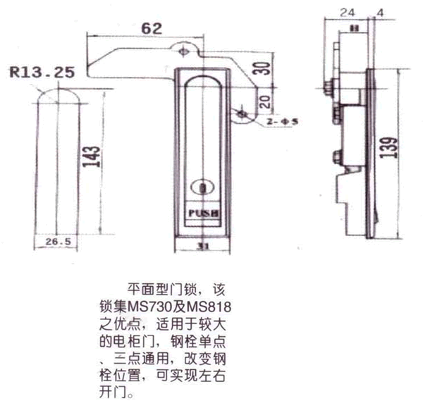 MS710γߴ