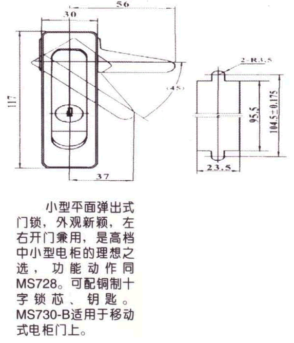 MS730&MS730-Bγߴ