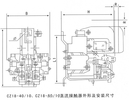 CZ18系列直流接触器安装尺寸1