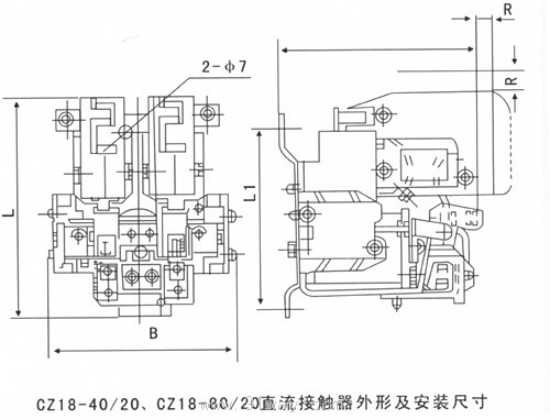 CZ18系列直流接触器安装尺寸2