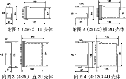 模数化结构静态型继电器安装尺寸