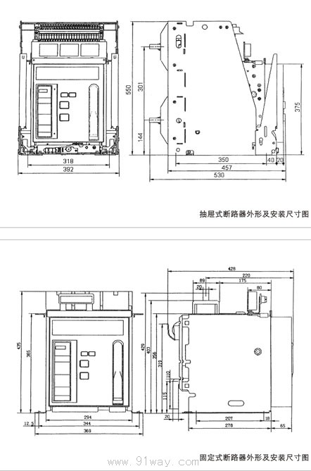 DK5-1600智能型低压真空断路器外形及安装尺寸1