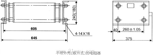 ZX22系列不锈钢电阻器外形及安装尺寸