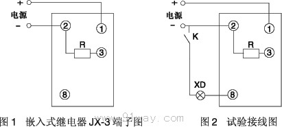 JX-3型闪光继电器接线图2